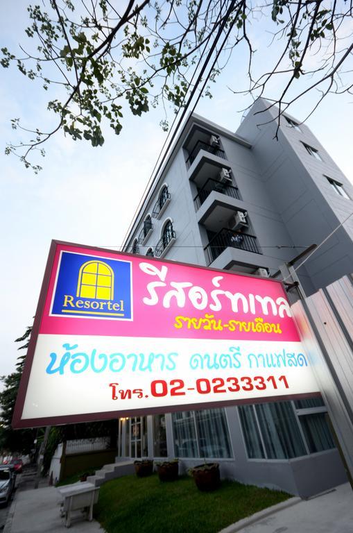 Resortel Lat Phrao 91 Bangkok Rom bilde